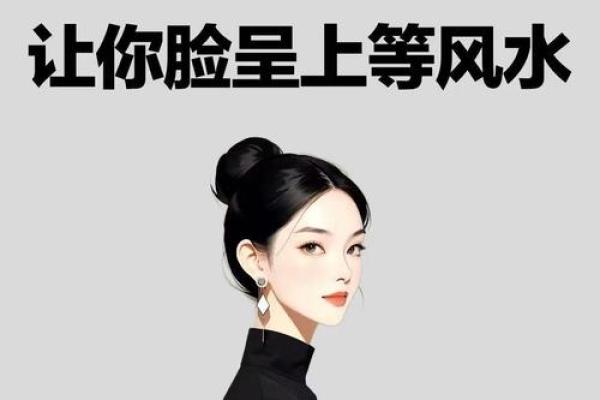 揭开福地风水学的神秘面纱