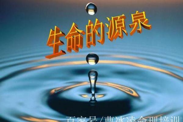 曹五行与个人命运的关系
