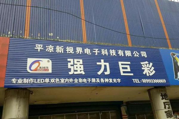 兰州公司起名免费服务助力创业者轻松打造品牌