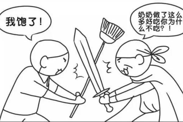 张奶奶揭秘：命中注定的富贵人生！