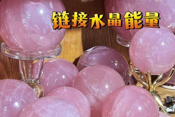 风水大师亲荐：水晶摆设，家居风水能量提升神器