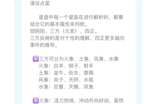 阴阳平衡，揭秘你的命理天赋与运势！