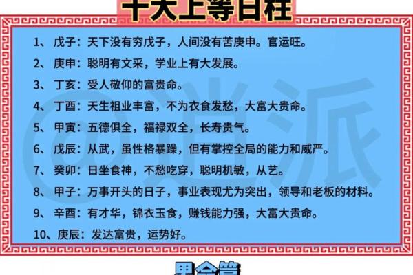 办公室柱子风水禁忌大揭秘，破解办公室风水难题！