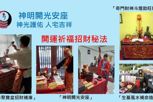 专业盘锦易经风水学服务，打造理想居住空间