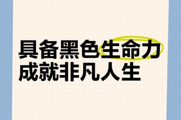 顾腾：蕴藏腾飞之势，成就非凡人生