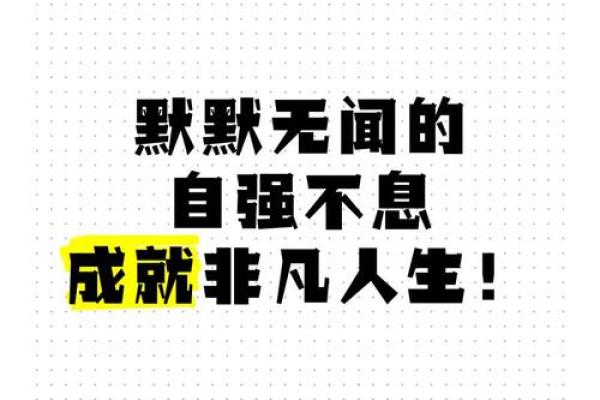 顾腾：蕴藏腾飞之势，成就非凡人生