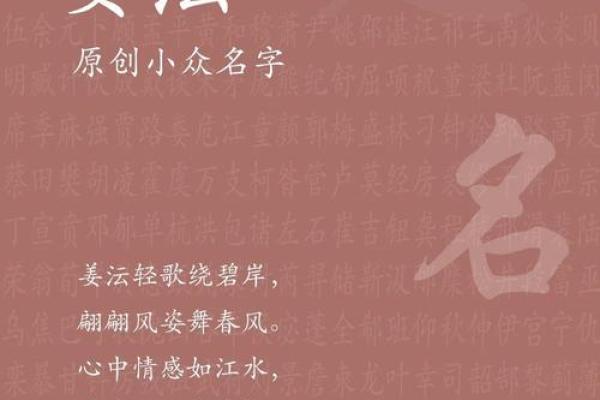 鸡年九月出生女宝宝起名：寓意美好，优雅动听