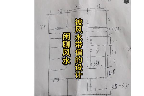 农村建造房屋风水学：如何选择理想的地势和布局