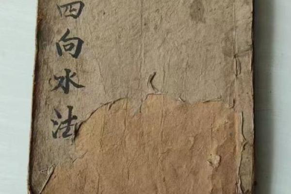 揭秘阳宅风水秘断：张赟独家揭秘家居旺运绝学