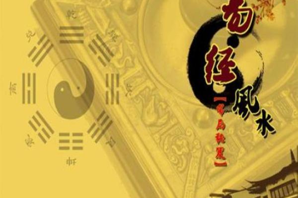 爱情风水学，教你如何吸引心仪之人