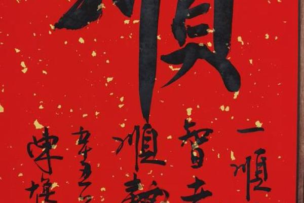 陈夕阳：夕阳无限好，人生运势步步高