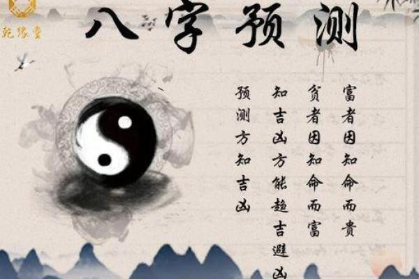 从生辰八字看你是否经历六道轮回