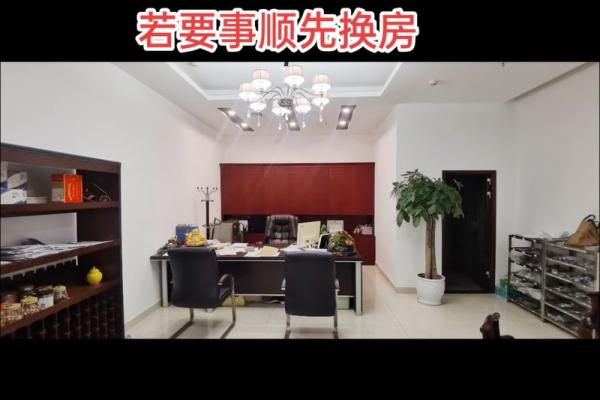 办公室风水大揭秘：厕所门对位，后果竟然如此严重！