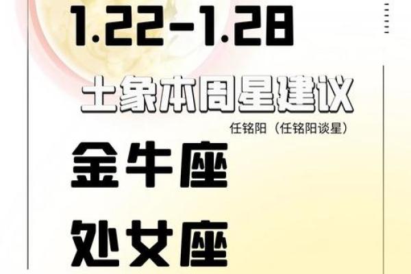 处女座今日情感运势波动