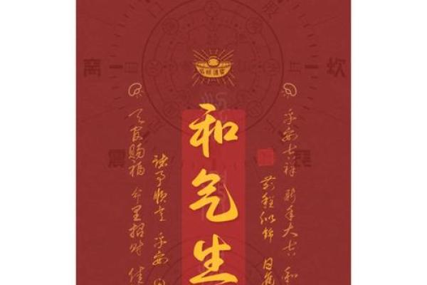 家居风水改造秘籍，助你招财进宝，生活美满！