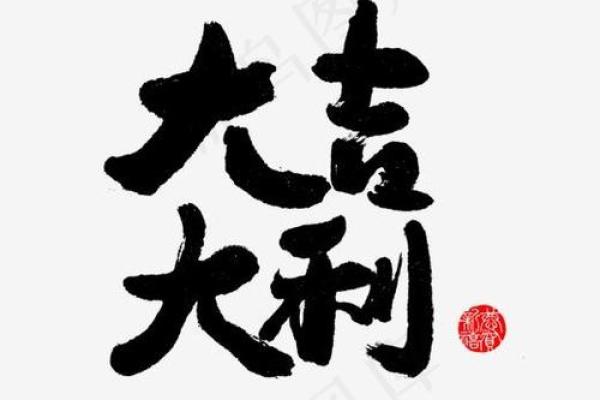 张清逸：寓意高远，文雅清逸，人生运势大吉大利