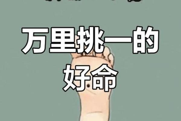 眉间巨富痣，财运亨通，富贵天注定！