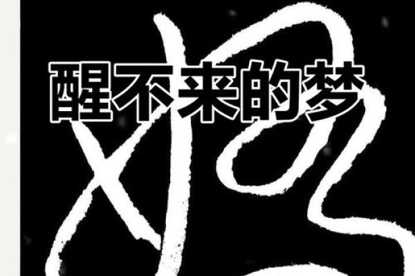 娇字的五行属什么