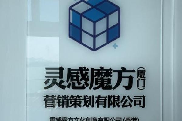 从佛经中汲取灵感为公司命名的创意方式
