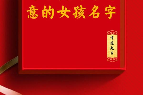 沐用谐音解读：寓意美好，名字响亮