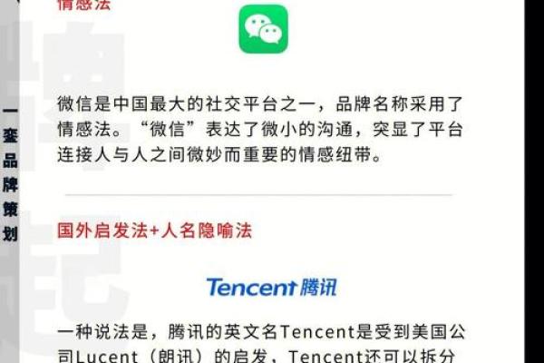 免费起名公司 轻松为您的企业创造品牌价值
