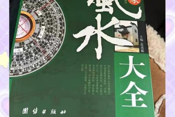 揭秘住宅风水大师:如何吸引海量风水设计客户? 揭秘住宅风水大师:如何吸引海量风水设计客户?