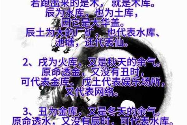 如何解读八字中的华盖星