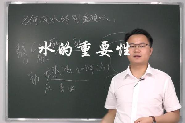 风水学在飞机失事中的潜在作用