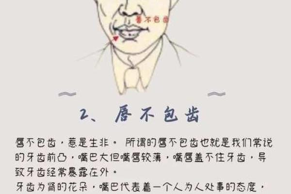 额头长黑点，财运亨通的秘密面相！