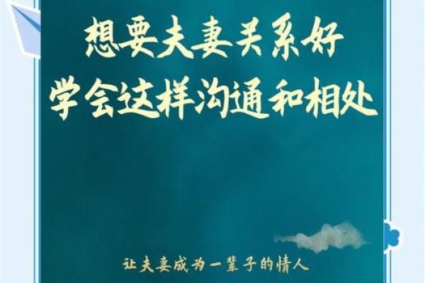 风水爱情术：助你找到灵魂伴侣