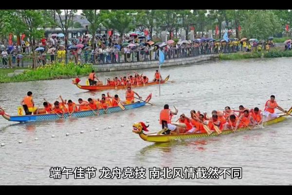 天台古韵，端午佳节共赏龙舟