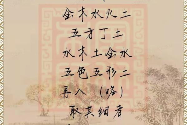 打造财运亨通办公区：风水排布秘法，让你的办公室焕发生机！