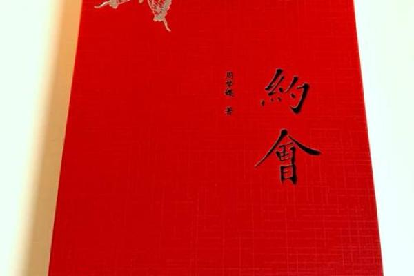 周梦蝶：一个富有诗意的名字背后的寓愿
