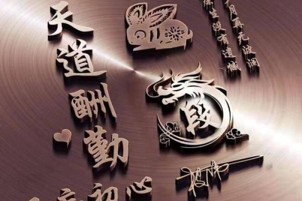 王浚：龙腾四海，智勇双全，名扬四海之运
