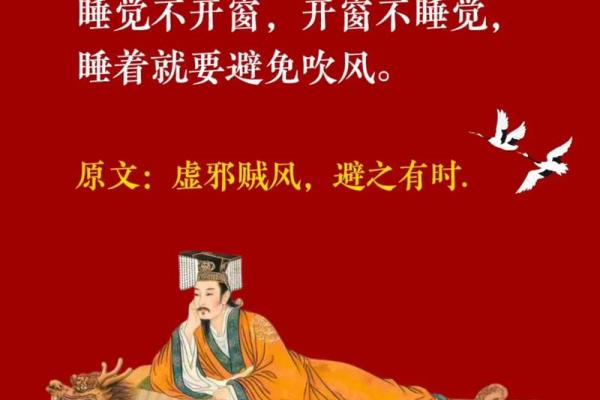 探索理想之城风水学原型背后的哲学智慧