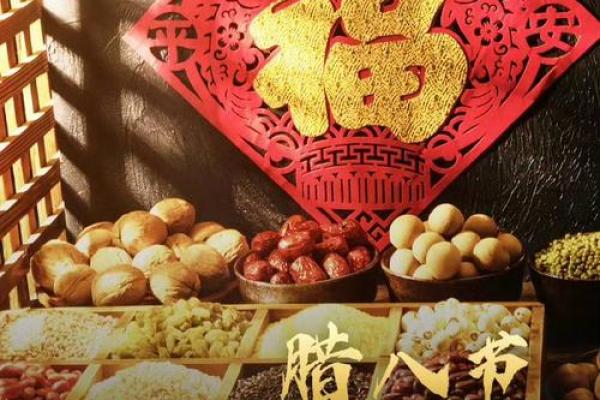 腊月飘香，民俗盛宴