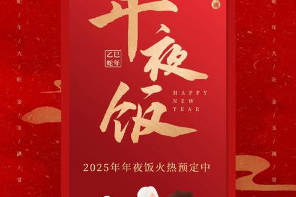 春节团圆时，最全祝福集锦来袭！