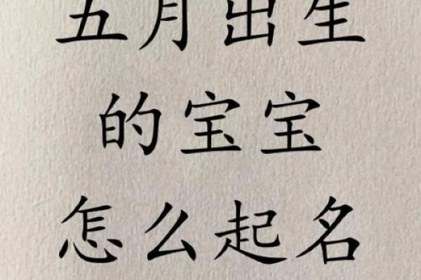 鸡年春暖花开，女宝宝名字精选