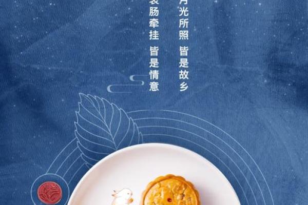 情满中秋，月饼飘香！