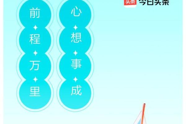 运势预测：即将迎来的机会与考验