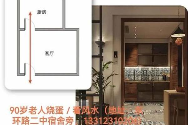 阳宅门窗风水秘诀：如何挑选提升家居运势的门窗