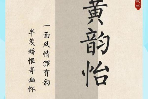 猴宝宝黄姓创意取名