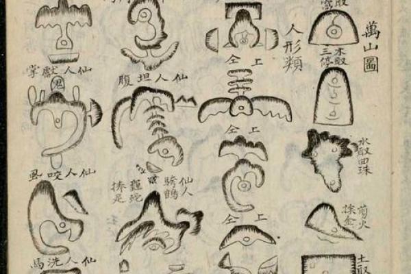 揭秘高危行业：风水布局秘籍，安全无忧之道