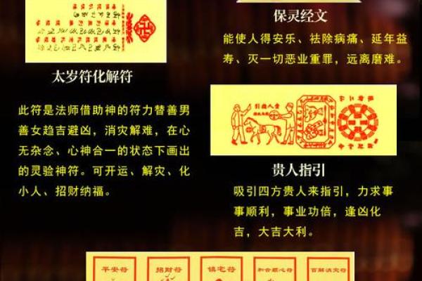 招桃花秘法：风水布局助你爱情事业双丰收