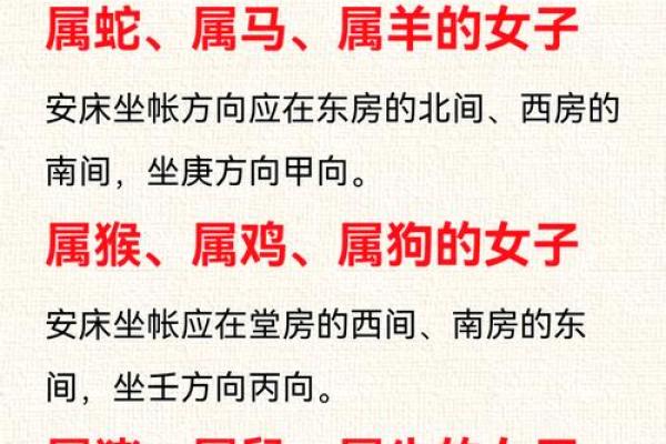 卧室风水秘籍：床铺摆设，助你一夜好梦财运旺