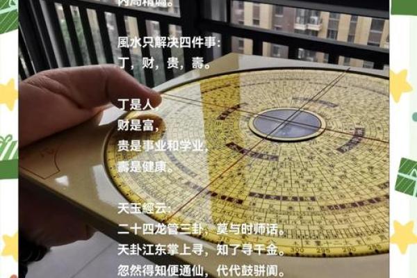 许昌办公室风水秘籍，助你事业腾飞