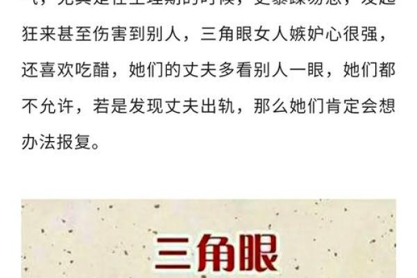 鼻尖肥大面相解析：财运与性格的双重解读