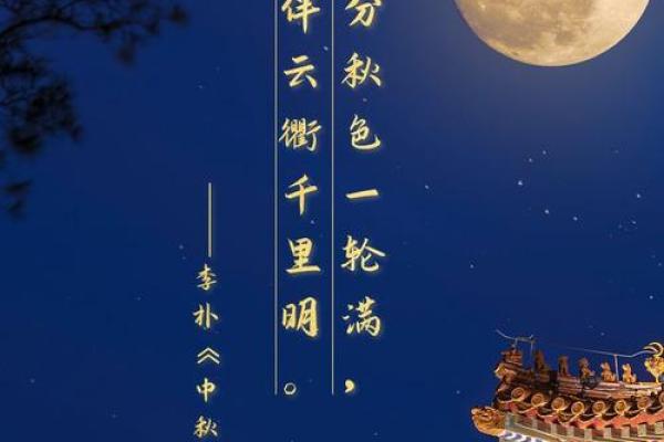 中秋月圆，共赏民俗画卷