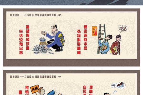 农村住宅长廊风水秘籍：财运亨通，福泽满门