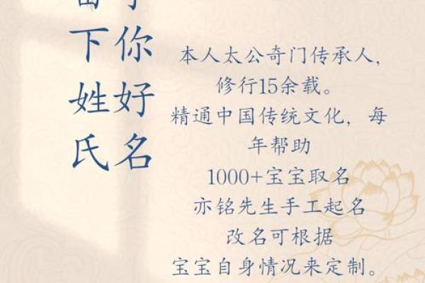 宋佳忆：寓意美好，前程似锦的姓名解析